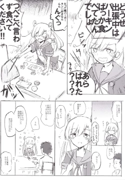 Page 6 of Abukuma My Love Season 2