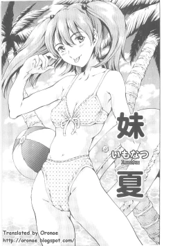 Page 1 of Imonatsu