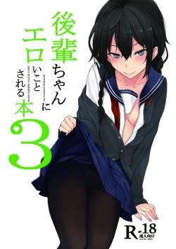 Page 1 of Kouhai-chan ni Eroi Koto Sareru Hon 3