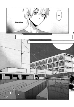 Page 18 of Tsuyo Sugiru Hikari wa Itsuka Mi o