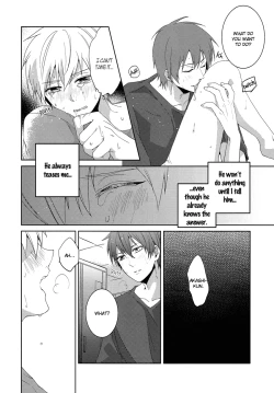 Page 25 of Tsuyo Sugiru Hikari wa Itsuka Mi o