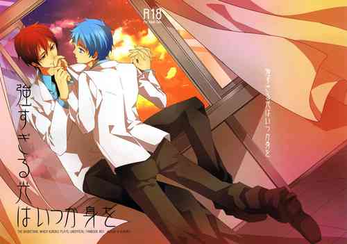 Download Tsuyo Sugiru Hikari wa Itsuka Mi o