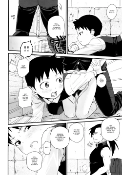 Page 19 of Onii-chan Crisis!