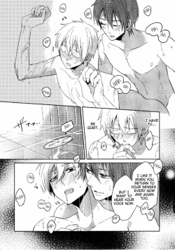 Page 14 of Kago no Naka no