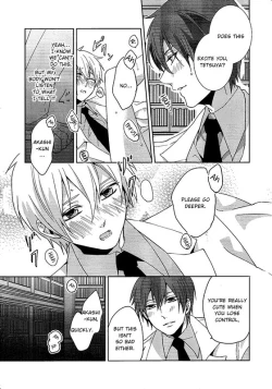 Page 19 of Kago no Naka no