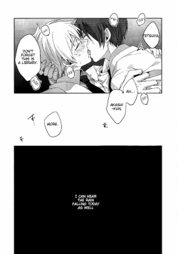 Page 20 of Kago no Naka no