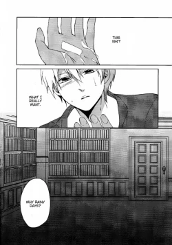 Page 25 of Kago no Naka no