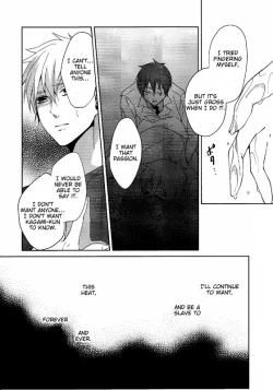 Page 28 of Kago no Naka no