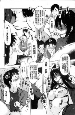 Page 148 of Sukusuku Idol