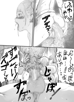 Page 12 of Nitsui Shoujo