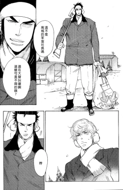 Page 15 of 农家的小子什么的可从来没听过