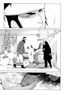 Page 17 of 农家的小子什么的可从来没听过