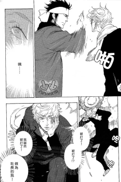 Page 18 of 农家的小子什么的可从来没听过