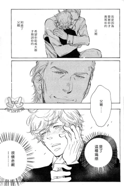 Page 21 of 农家的小子什么的可从来没听过