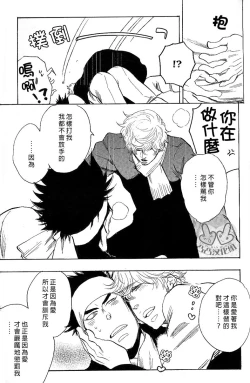 Page 27 of 农家的小子什么的可从来没听过