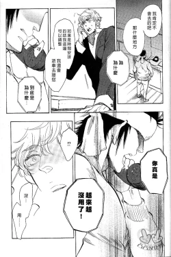 Page 9 of 农家的小子什么的可从来没听过