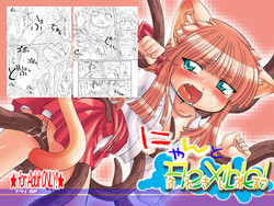 Download Nyan to Flexible!