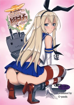 Page 18 of Ganki Collection