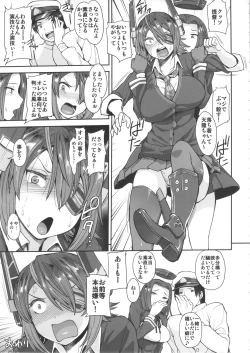 Page 24 of Tenryuu-san wa Sunao ni Narenai