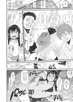 Page 19 of Nyotaika Pandemic 3