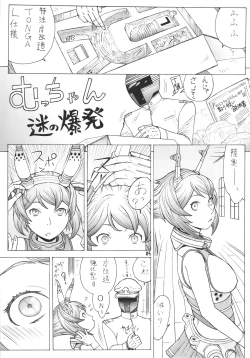 Page 4 of KANKAN