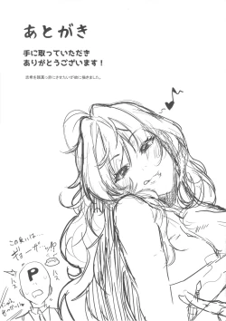 Page 31 of Love Shiki