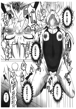 Page 12 of MOUSOUTEN Okuchi de Shite Ageru