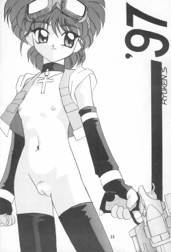 Page 25 of Hinnyuu Musume Vol.3