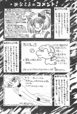 Page 28 of Hinnyuu Musume Vol.3