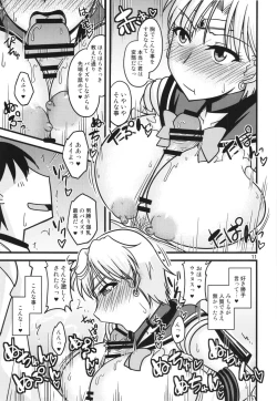 Page 11 of Tenyou no Musume.