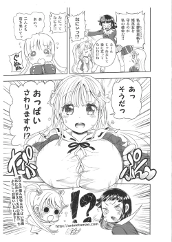 Page 11 of Meikyuu Oujo INSPIRATION