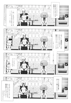 Page 31 of RIESZ&FASHION 3-RIESZ COLLECTION + Paper