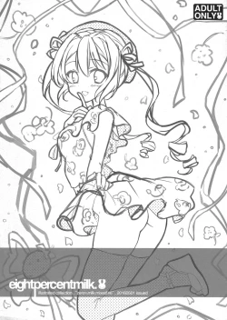 Page 12 of zero%milk.mixed!#6