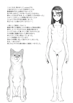 Page 4 of zero%milk.mixed!#6