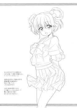 Page 9 of zero%milk.mixed!#6