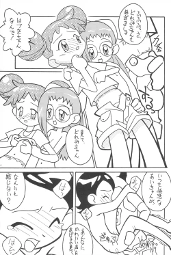 Page 39 of MAGEWAPPA vol.11