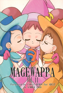 Download MAGEWAPPA vol.11