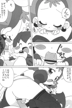 Page 42 of Magejun POLESTAR