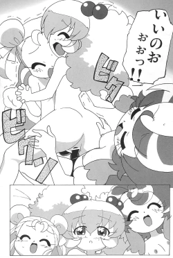 Page 59 of Magejun POLESTAR