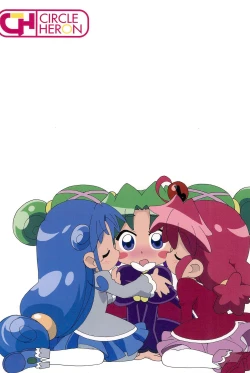 Page 92 of Magejun POLESTAR