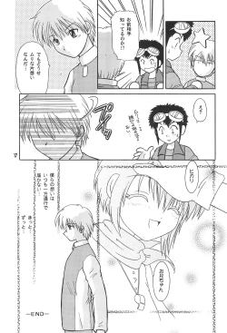 Page 19 of Digital Syndrome