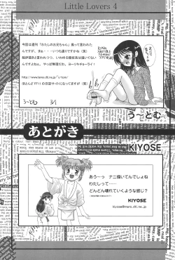 Page 29 of LITTLE LOVERS 4 Wataru Seken wa Onii-chan Bakari