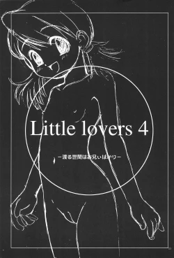 Page 3 of LITTLE LOVERS 4 Wataru Seken wa Onii-chan Bakari
