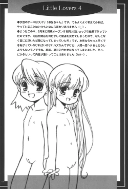 Page 4 of LITTLE LOVERS 4 Wataru Seken wa Onii-chan Bakari