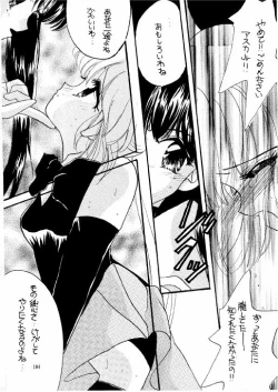 Page 104 of The Lolita Special 1