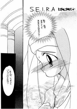 Page 115 of The Lolita Special 1