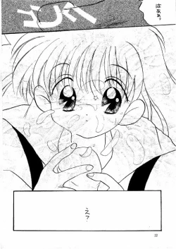 Page 32 of The Lolita Special 1