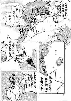 Page 90 of The Lolita Special 1