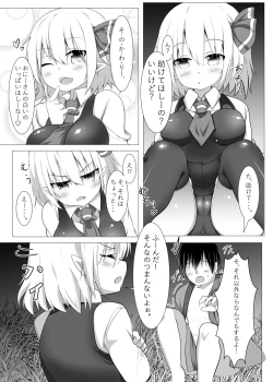 Page 15 of Kurayami Temptation