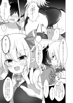 Page 23 of Kurayami Temptation